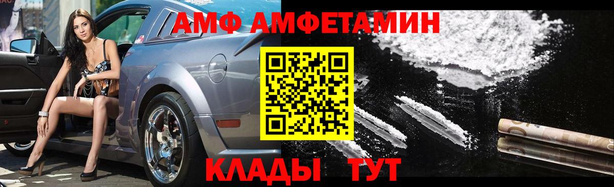 Первитин Декстрометамфетамин 99.9%  Вход с VPN  Бор 