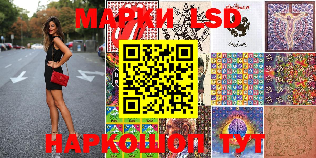 Бор  Марки 25I-NBOMe 1500мкг  Марки 25I-NBOMe 1500мкг  Вход с VPN 