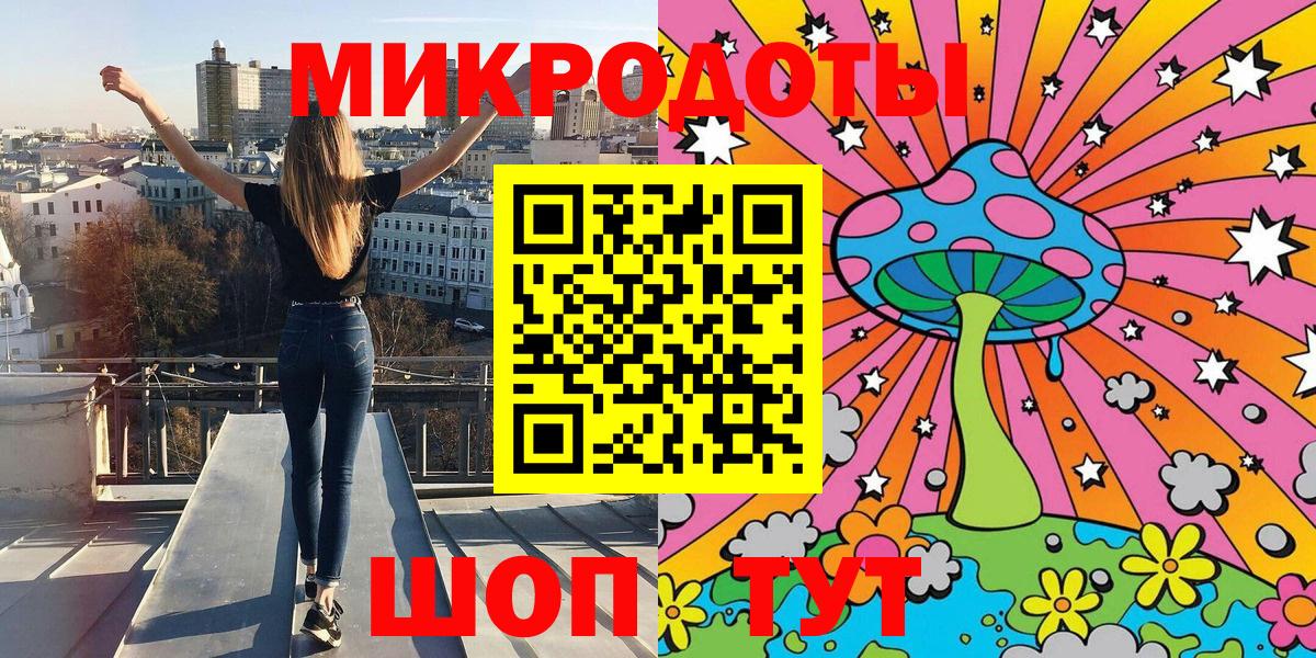 Галлюциногенные грибы MAGIC MUSHROOMS  Галлюциногенные грибы ЛСД  Вход с VPN  Бор 