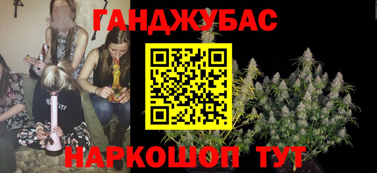 Бор  Шишки марихуана Amnesia  Вход с VPN  Бошки марихуана Amnesia 
